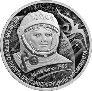 60-летие первого полета в космос женщины-космонавта